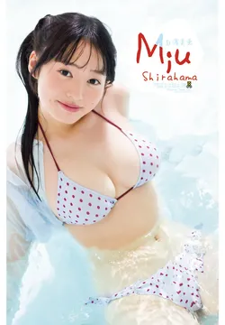 全鳥取県民の妹・白濱美兎が週刊少年チャンピオンに登場！「かわいい衣装をたくさん着ました！」