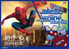 ハイチュウと映画『スパイダーマン』のコラボで様々なキャンペーンを実施！あなたの家にスパイダーマンがやってくる！？