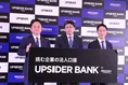 みずほ銀行×UPSIDER、新ブランド「UPSIDER BANK by MIZUHO」始動“挑む企...
