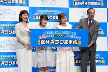 辻希美、夏休みの家事負担を語る　ロングライフ牛乳の利便性を実感