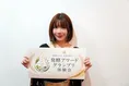 【第2回 発酵アワードグランプリ】伝統を未来の価値へ！食薬の視点で選...