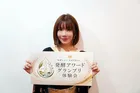 【第2回 発酵アワードグランプリ】伝統を未来の価値へ！食薬の視点で選ばれた注目の発酵プロダクトと「台所薬局」実践法