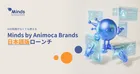 使い⽅の勉強は不要で⽇常やビジネスを助けてくれるAI「Minds by Animoca Brands」の⽇本語版が正式ローンチ
