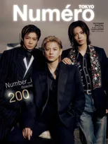 Number_iが「ヌメロ・トウキョウ」創刊200号記念号特装版の表紙に登場！全20Pのスペシャルストーリーが掲載