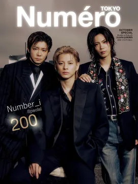 Number_iが「ヌメロ・トウキョウ」創刊200号記念号特装版の表紙に登場！全20Pのスペシャルストーリーが掲載