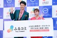 小籔千豊、妻にふるさと納税の権利を奪われ「家では従ってるだけ」。53...