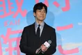 西島秀俊、主演映画の感想を観客から生で聞いて男泣き「胸がいっぱい」
