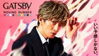 木村拓哉、20年の時を経て再タッグ「お久しぶりです！」 ギャツビー「ムービングラバー」が刷新