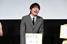 坂口健太郎、主演映画の海外公開を子役からサプライズで知らされて「凄い！凄い！」