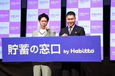 ドンデコルテ貯蓄演説ネタ披露！「銀行放置」に警鐘、預金でも株式投資でもない第3の選択肢を示す