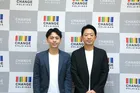 AI活用のカギは“実装力”チェンジHDが企業・自治体に広げる新戦略