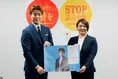 愛知・名古屋アジア・アジアパラ大会に向けたSNS誹謗中傷対策を発表。ゲ...