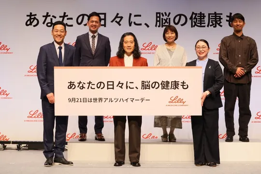 東野幸治さん＆又吉直樹さんも共感！脳の健康に大切なこととは？「あなたの日々に、脳の健康も」コンテスト作品発表会＆展示会レポート
