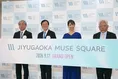 自由が丘に新ランドマーク誕生！相武紗季が語る、親子で楽しめる新たな...