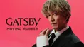 木村拓哉、次の髪型に言及「近々スッキリしようかな」　ギャツビー新CM...
