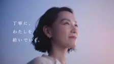 篠原ともえが即興でドレス制作　新CMで見せた“現在の姿”「ものづくりを一生続けていきたい」