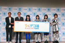 脱炭素は「我慢」しなくていい？環境省が「らくデコ活」始動、Jリーグ・ハロプロと日常の行動を後押し