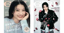 出口夏希＆なにわ男子・道枝駿佑が「andGIRL」の表紙を飾る！出演映画の裏話やその素顔に迫る！