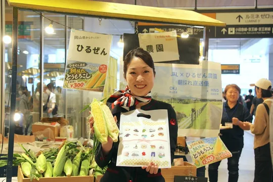 新宿駅に岡山のおいしいものが集結！行列のぶどうから“朝どれとうもろこし”まで