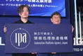 渋谷慶一郎「AI時代は欲望が一番大事」國領二郎氏と人間の本質を語る