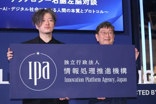 渋谷慶一郎「AI時代は欲望が一番大事」國領二郎氏と人間の本質を語る