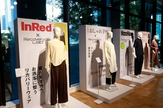 “着たまま外出”から“温活”まで　宝島社人気4誌のこだわりが詰まった新作リカバリーウェアが登場