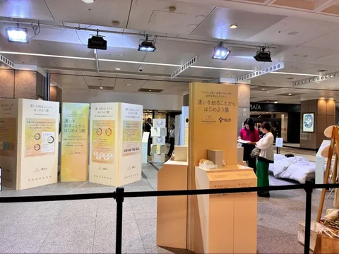 生理のつらさは、みんな同じじゃない！ツムラ「違いを知ることからはじめよう展」が福岡で開催