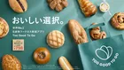 まだおいしく食べられる食品が半額以下に！フードロス削減アプリ「Too Good To Go」の三方よしの仕組みとは？