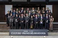 「文化から未来を作る」次世代の文化起業家30名を京都で表彰　Forbes JA...