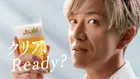 木村拓哉が見せた「完璧な一杯」に大拍手！　「クリア アサヒ＜生＞」新CMの舞台裏