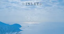 全室オーシャンビュー＆半露天風呂付き！　瀬戸内海の絶景を楽しむラグジュアリーホテルが兵庫・たつの市に誕生