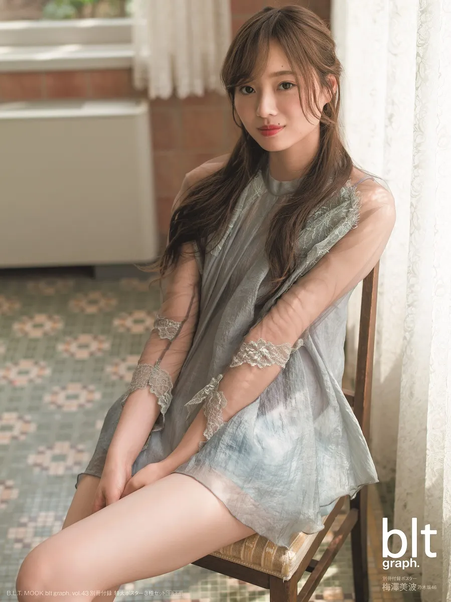 乃木坂46・梅澤美波（20）が雑誌「blt graph.vol.43」に登場！夏らしい服装で美脚を披露！ ｜E START マガジン