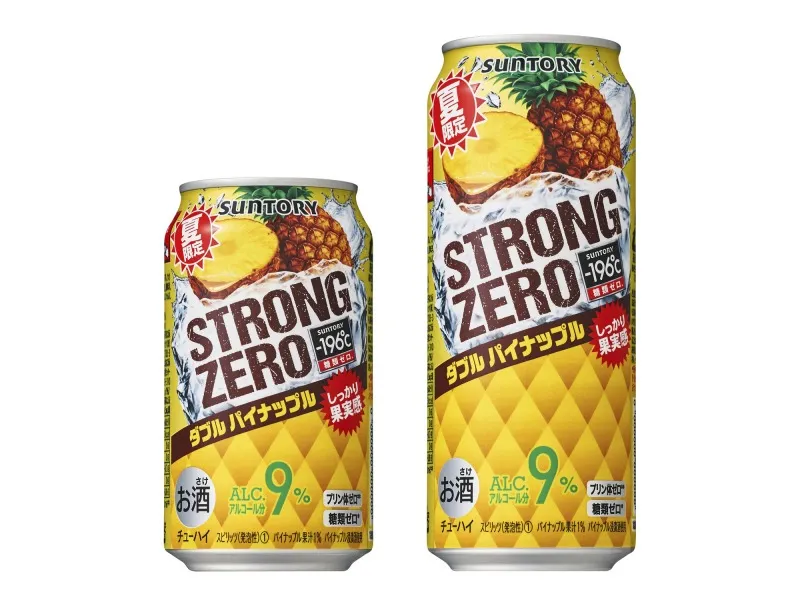 STRONG ZERO