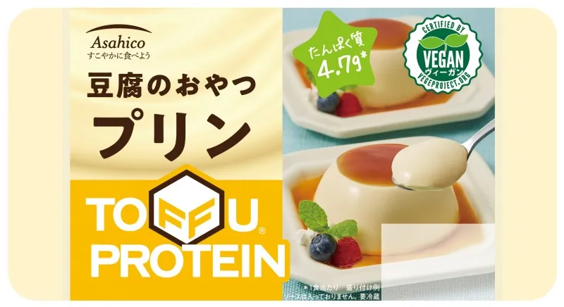 「TOFFU DESSERT 豆腐のおやつ　プリン」