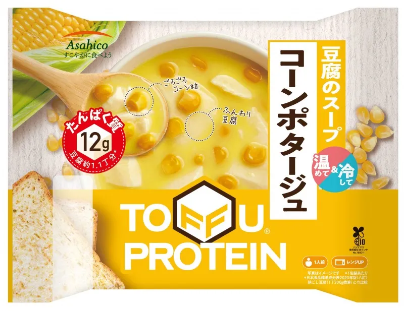 「TOFFU SOUP 豆腐のスープ　コーンポタージュ」