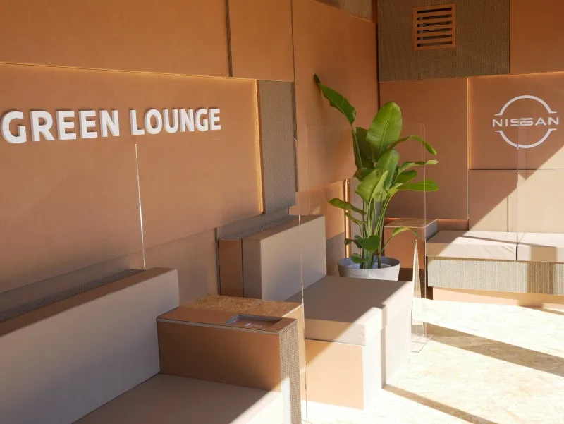 「GREEN LOUNGE」