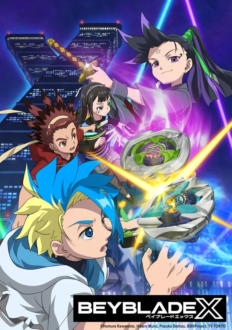 BEYBLADE X（ベイブレードエックス）