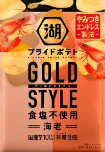 「湖池屋プライドポテト GOLD STYLE 食塩不使用 海老」