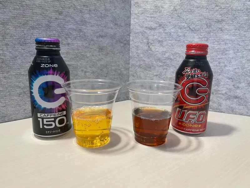 定番商品と味比べ!