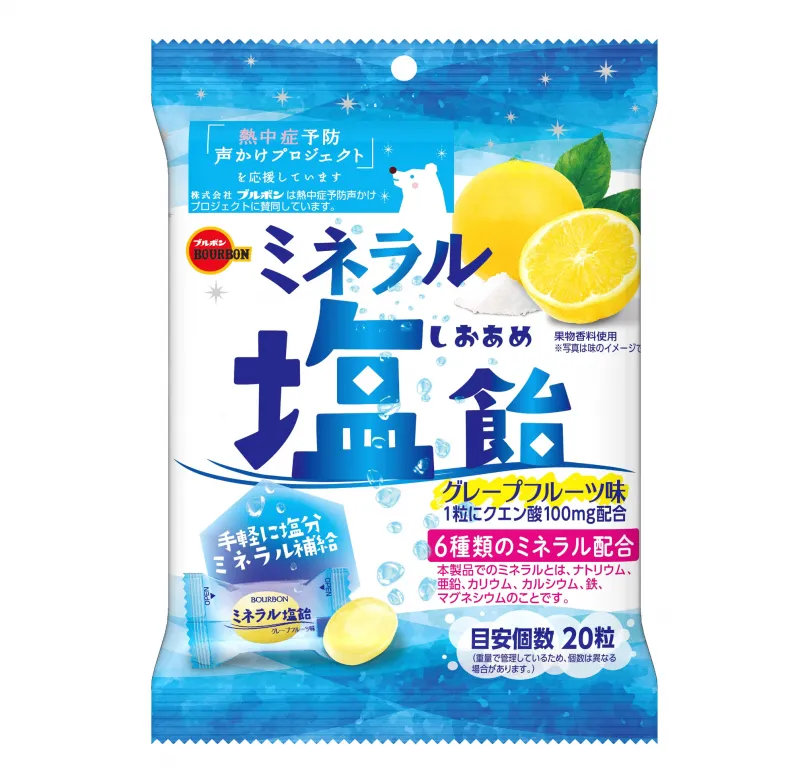 ブルボン「ミネラル塩飴」