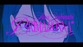 プリマドンナ / 星街すいせい(official)