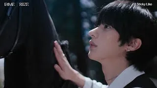 RIIZE 'Sticky Like' (Official Audio)
