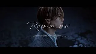 MANATO (BE:FIRST) / Rain on me -Special Video-
