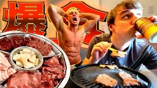 減量末期のヤンの家で勝手に昼から焼肉パーティして優勝してみたw w w w