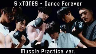 SixTONES – Dance Forever -Muscle Practice ver.-