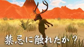 決して生命を冒涜したいわけではない【Strange Seed】