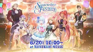 【Day1】Shadowverse Fes 2026