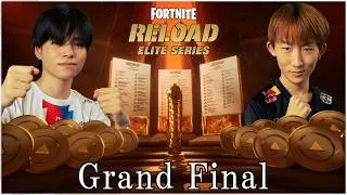 【EWCリロード世界大会 最終日】初代リロード王者が決まります:日本全力応援!!!【フォートナイト】