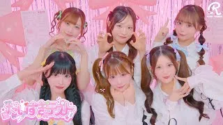 Pixel Ribbon「だいすきテスト」/ Visual Movie