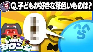 お題のワードを当てるクイズで最悪な回答を連発するらっだぁ【ラウンジ】